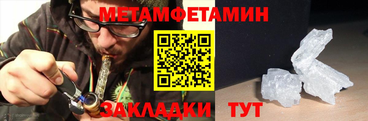 АМФЕТАМИН 97%  Амфетамин  Ступино  Вход с VPN 