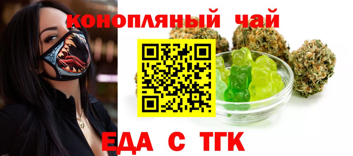 Ступино  Canna-Cookies конопля  Вход с VPN 
