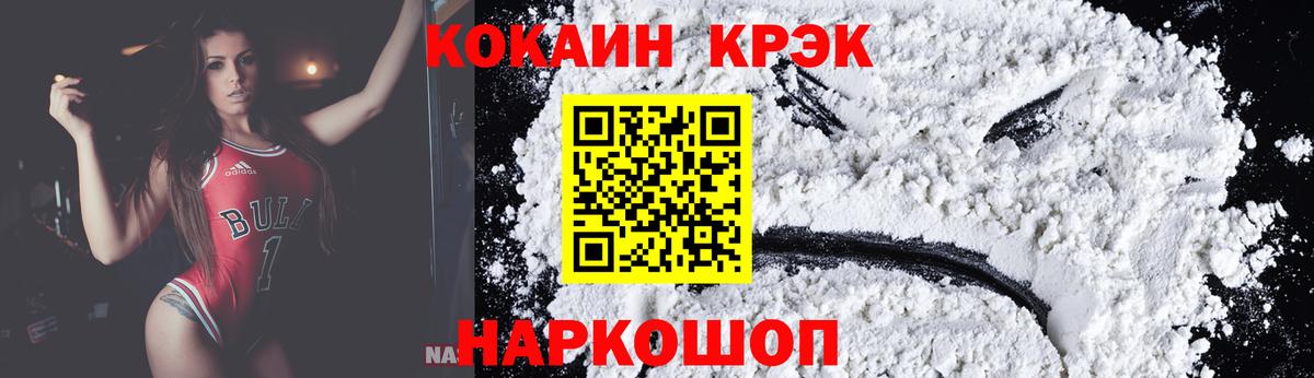 Кокаин Эквадор  Вход с VPN  Ступино  Кокаин Эквадор 
