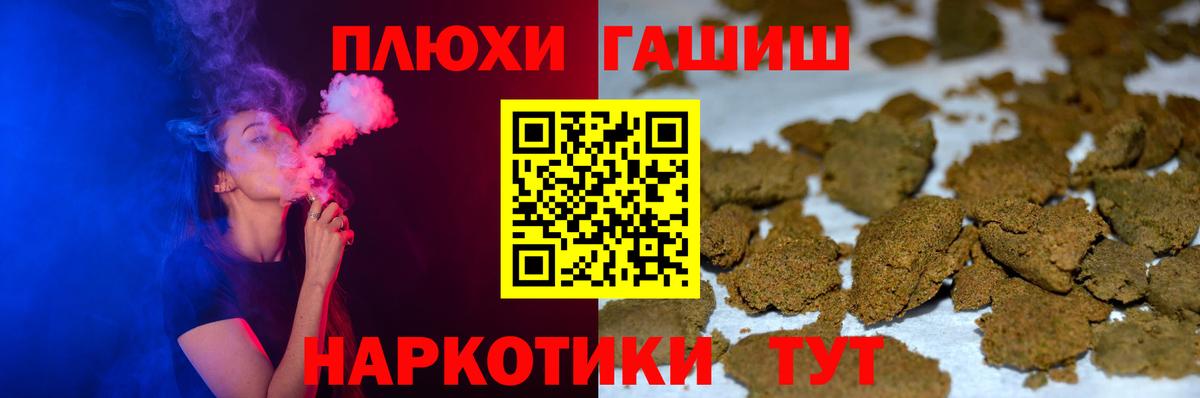 ГАШИШ Premium  Гашиш  Вход с VPN  Ступино  Гашиш Cannabis 