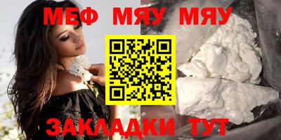 крисы Нальчик