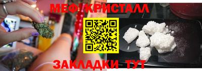 СК Наро-Фоминск