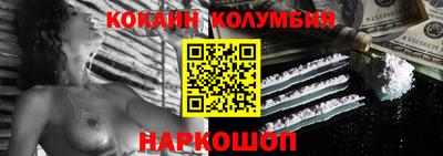 крисы Нальчик