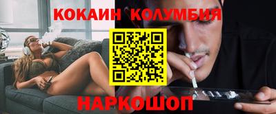 СК Наро-Фоминск