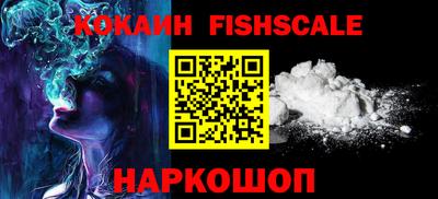 СК Наро-Фоминск