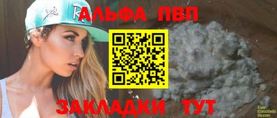 крисы Нальчик