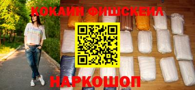 крисы Нальчик