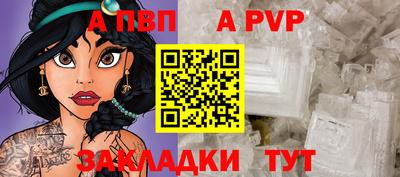 крисы Нальчик