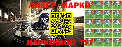 Альфа ПВП Нарткала