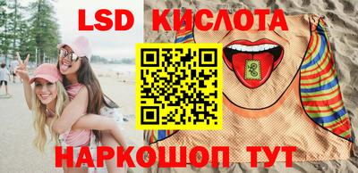 СК Наро-Фоминск