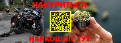 крисы Нальчик