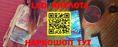 крисы Нальчик