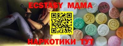 крисы Нальчик