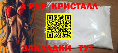 СК Наро-Фоминск