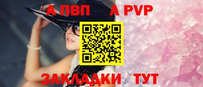 СК Наро-Фоминск