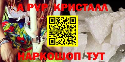 крисы Нальчик