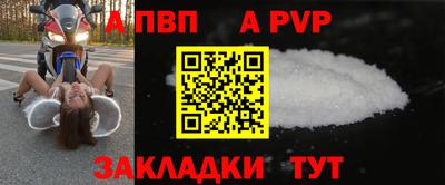 крисы Нальчик