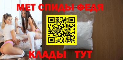 крисы Нальчик
