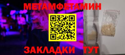 СК Наро-Фоминск