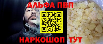 СК Наро-Фоминск