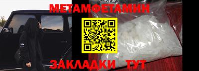 СК Наро-Фоминск