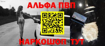 СК Наро-Фоминск