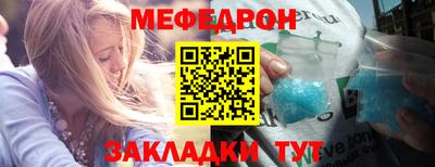 СК Наро-Фоминск