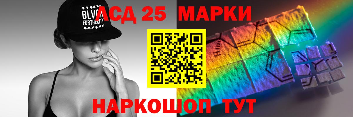 LSD-25 экстази кислота  Вход с VPN  LSD-25 экстази ecstasy  Ступино 