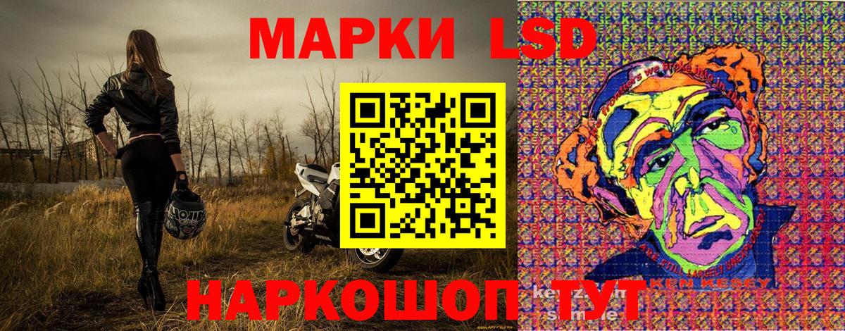 Марки N-bome 1500мкг  цены наркотик  Ступино  Вход с VPN  Марки N-bome 1500мкг 