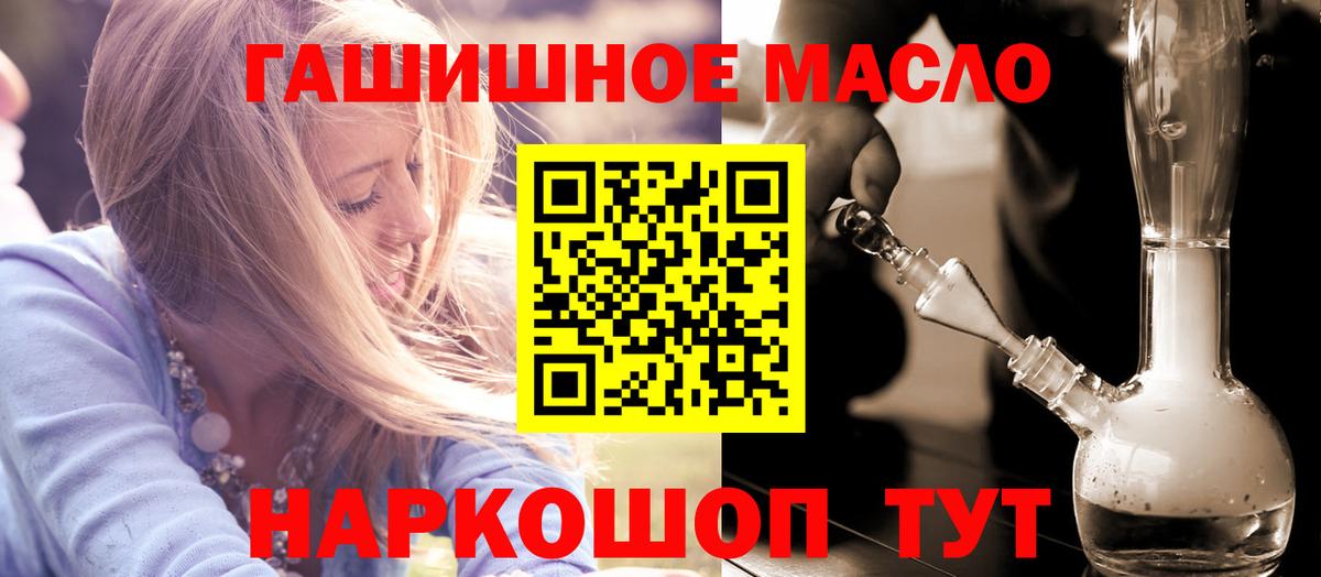 Ступино  Дистиллят ТГК вейп с тгк  Вход с VPN  купить закладку  Дистиллят ТГК жижа 