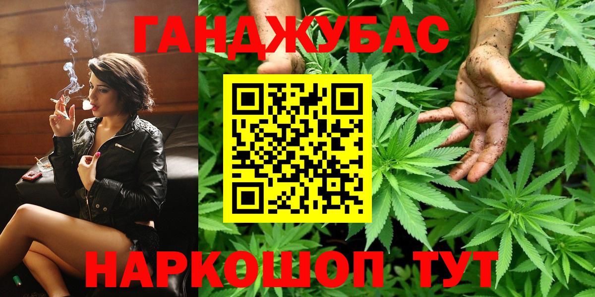 МАРИХУАНА индика Ступино